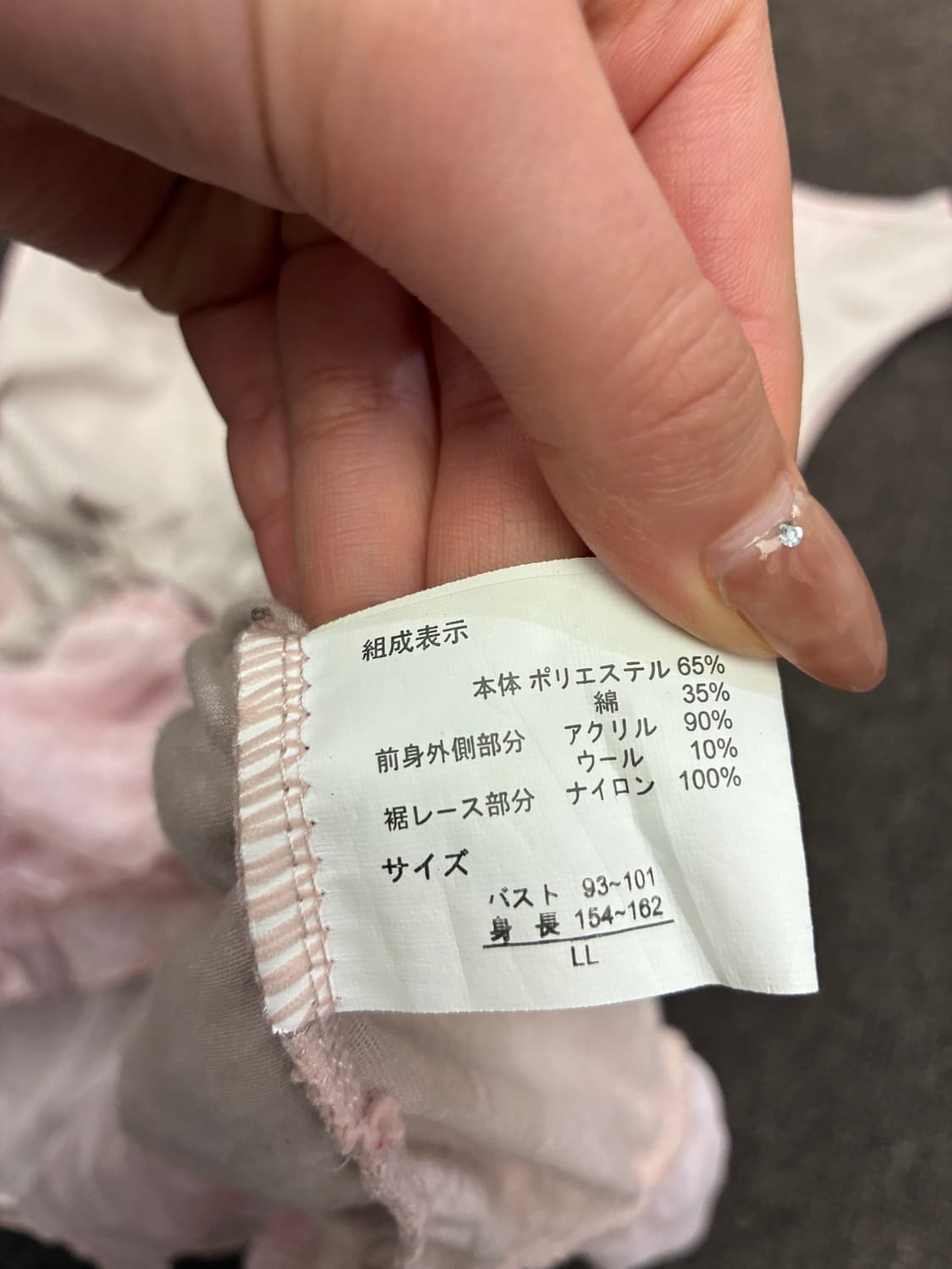 LL)Japanese vintage 여성 레이스 디테일 레이어드 나시 원 상품이미지5