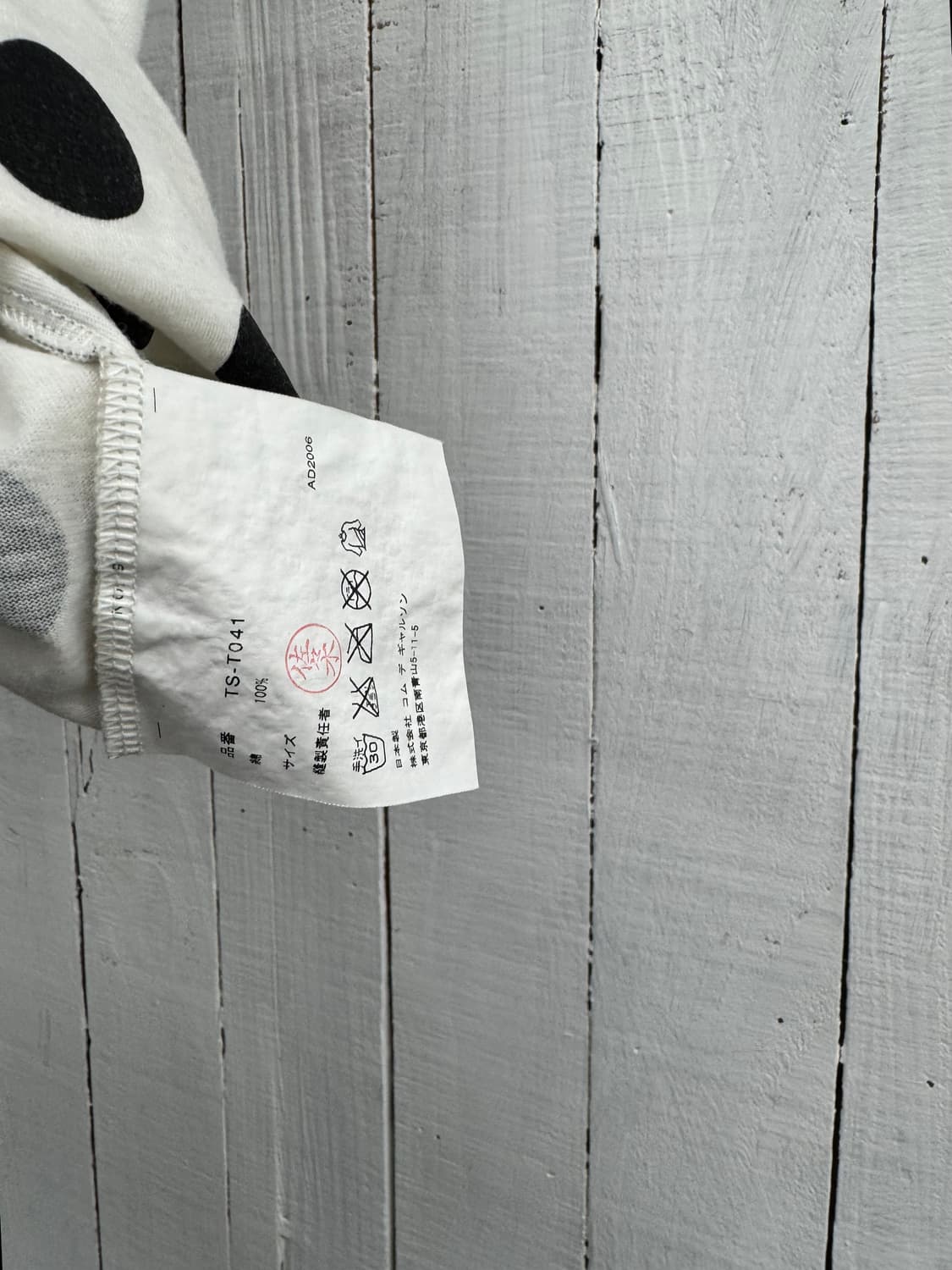 comme des garcons 상품이미지4