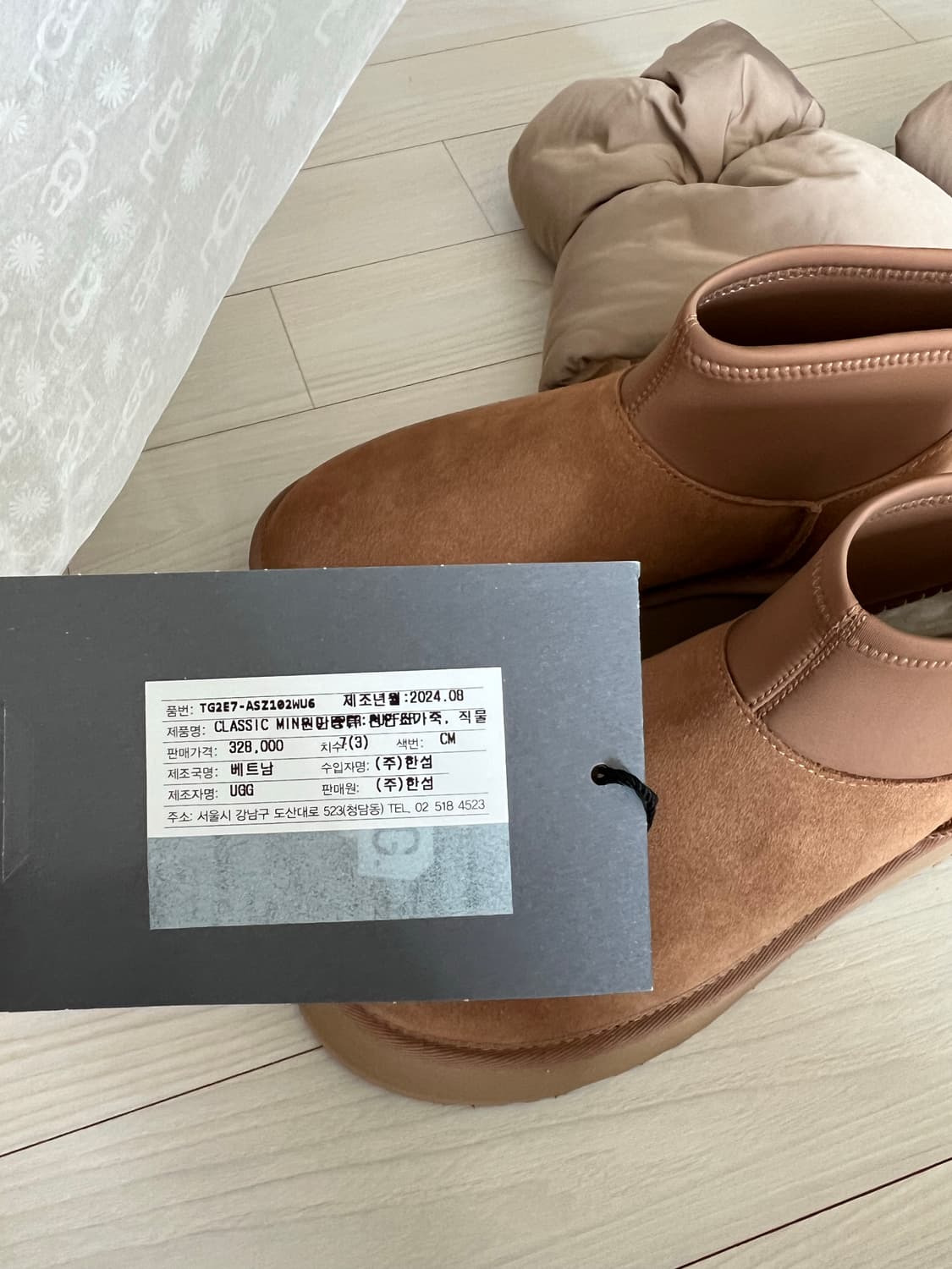 어그부츠 새상품 상품이미지10