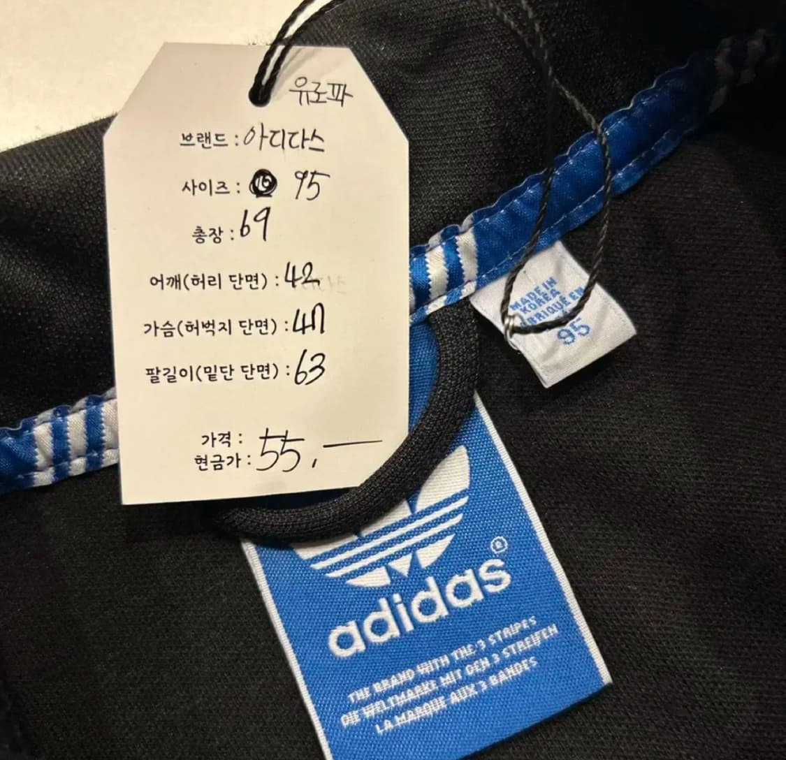 아디다스 유로파 트랙탑 블랙 95 상품이미지4