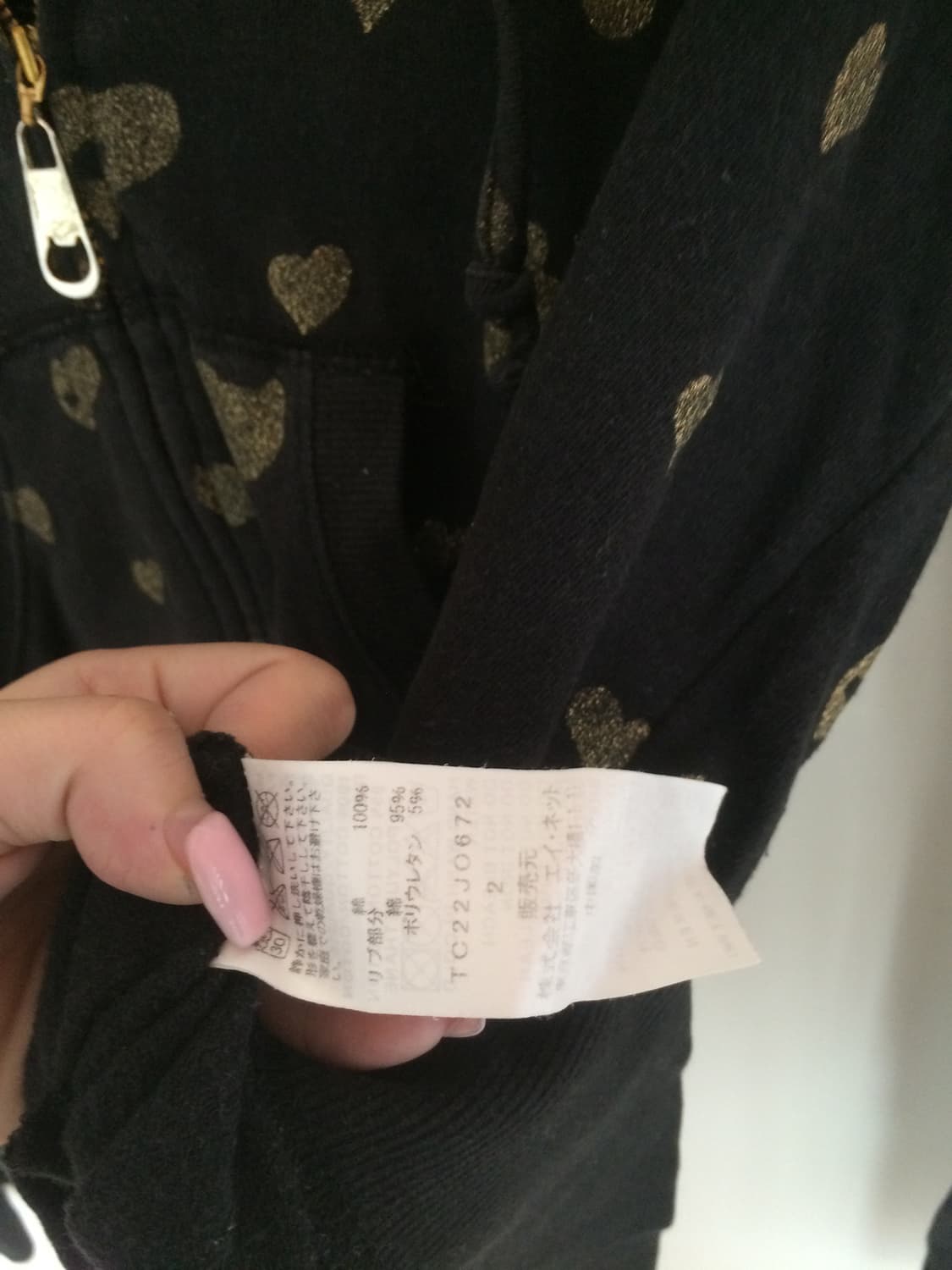 츠모리 치사토 고양이 하트 후드집업 자켓 상품이미지5