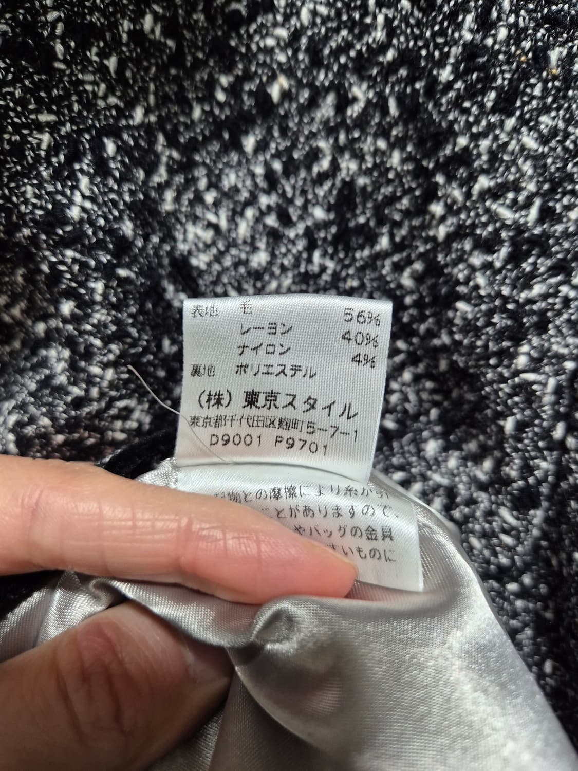 BRIGITTE 브리지트 트위드 자켓 상품이미지9