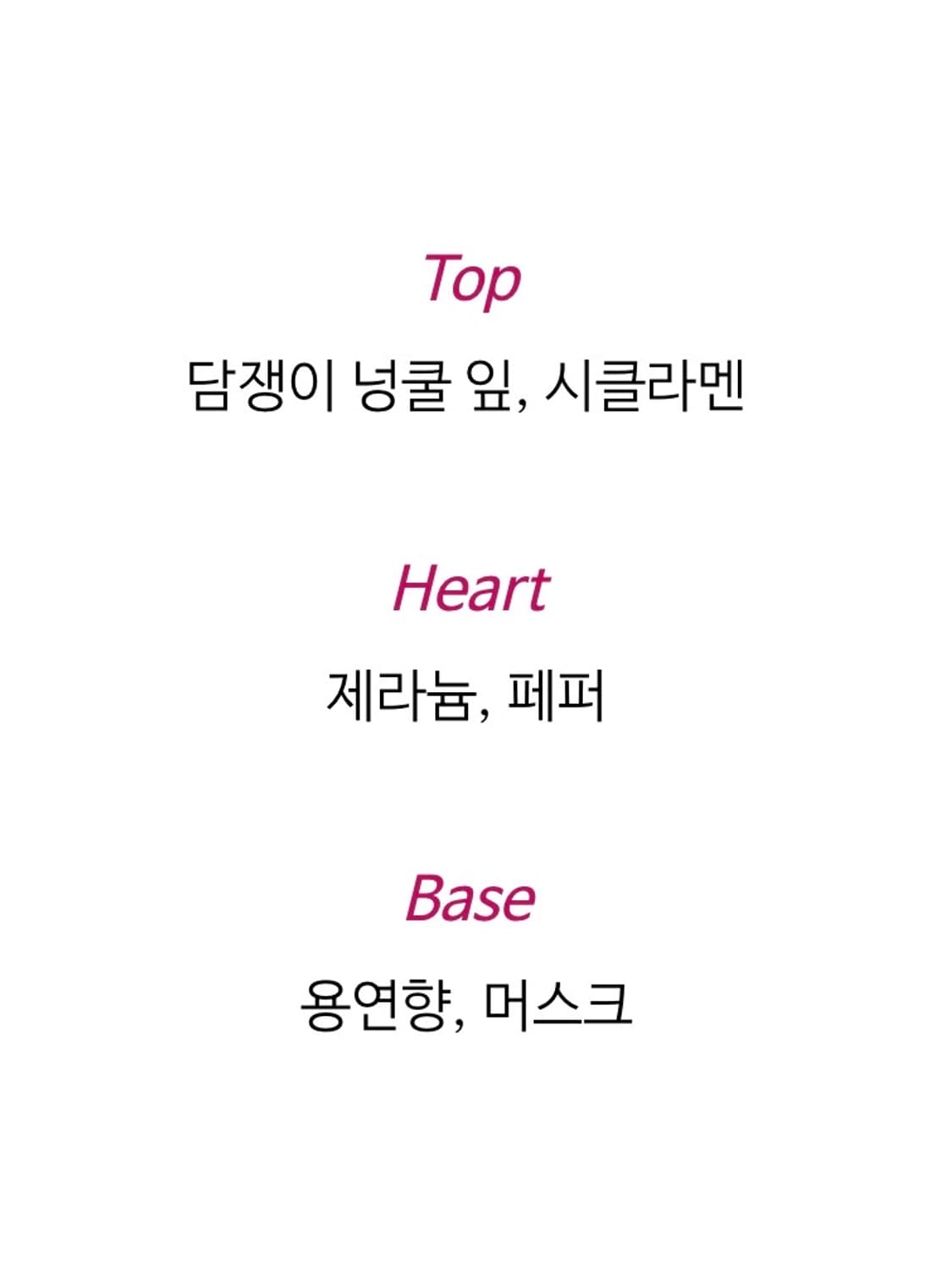 딥티크 오드리에 오드뚜왈렛 100ml 상품이미지2