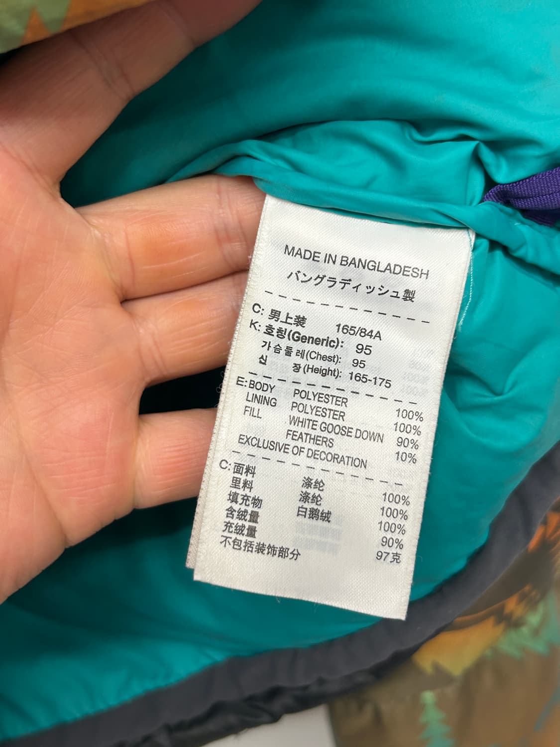 나이키 ACG 펜들턴 패딩 상품이미지10