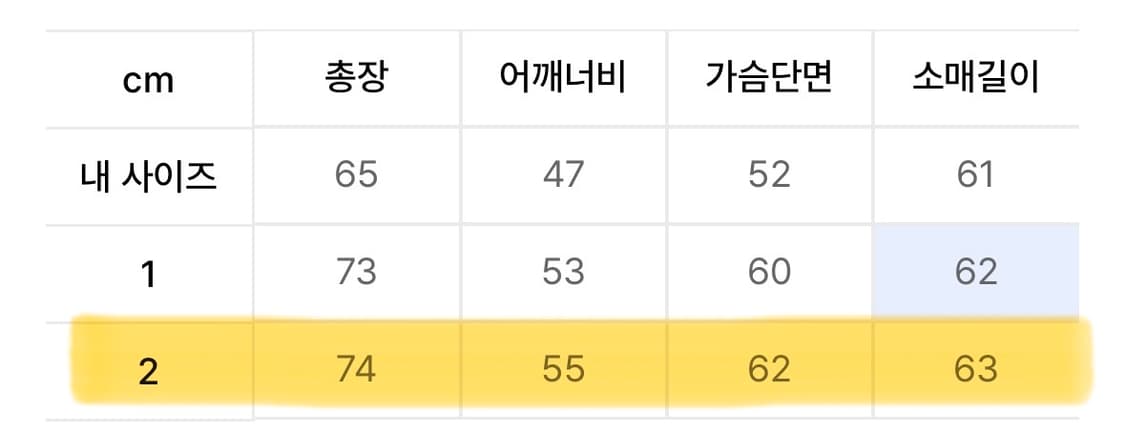 노운 롱슬리브 2사이즈 상품이미지2