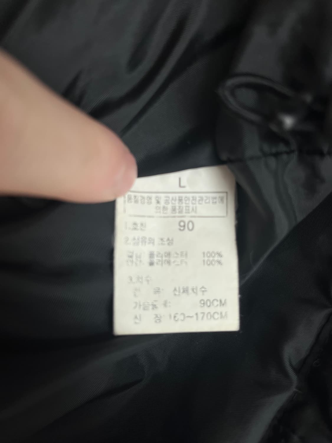 노스페이스 블랙 경량 퀄팅 자켓 [90] 상품이미지5