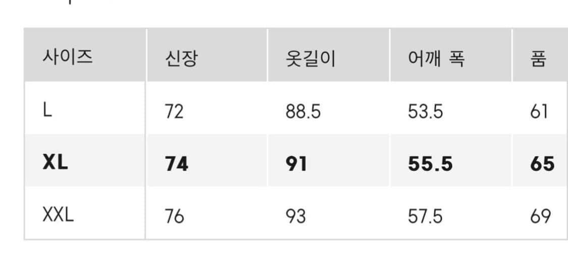 gu x undercover 맨투맨 상품이미지4