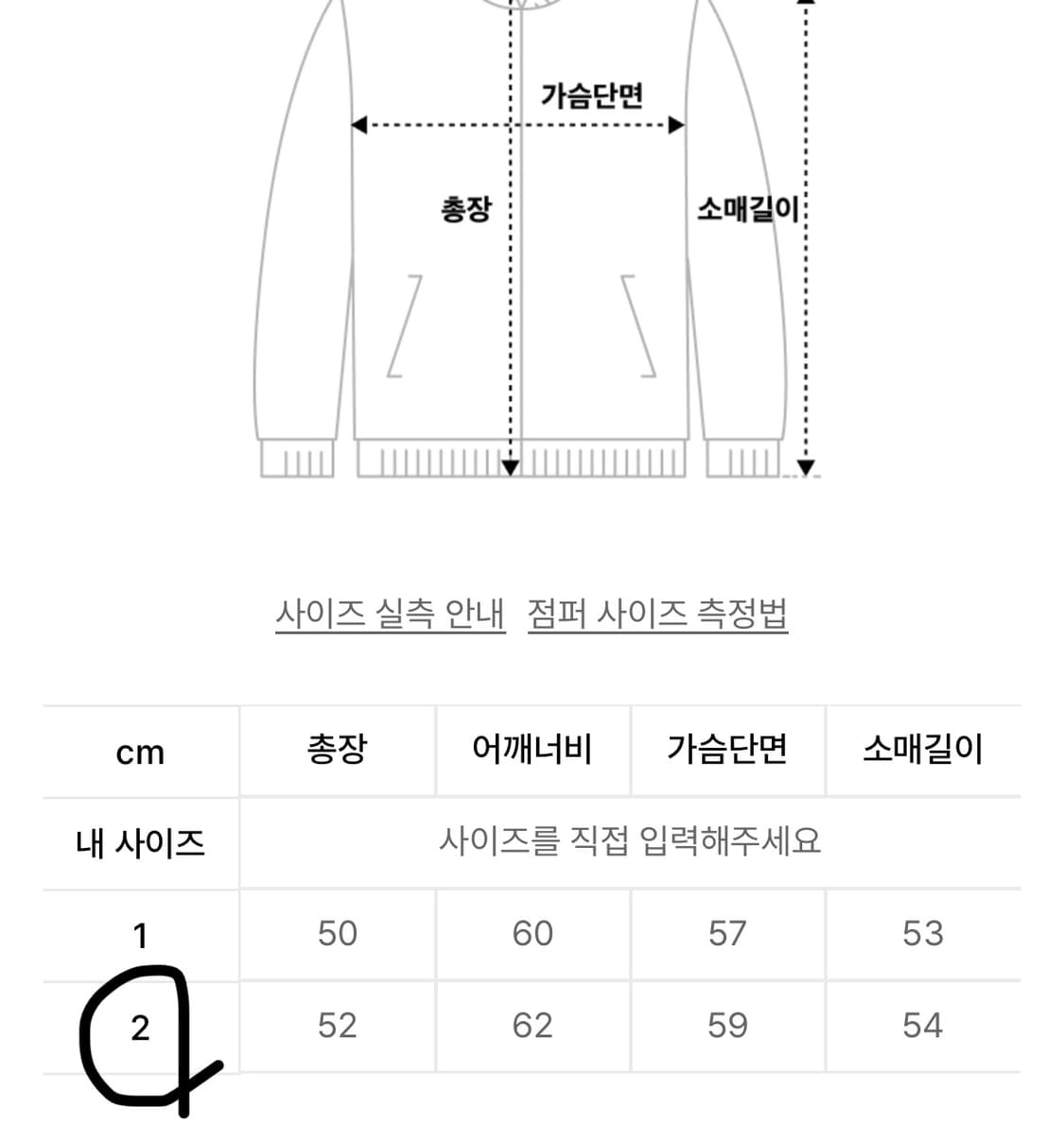 루나키후 스테리 나잇 크롭 후드집업 상품이미지6