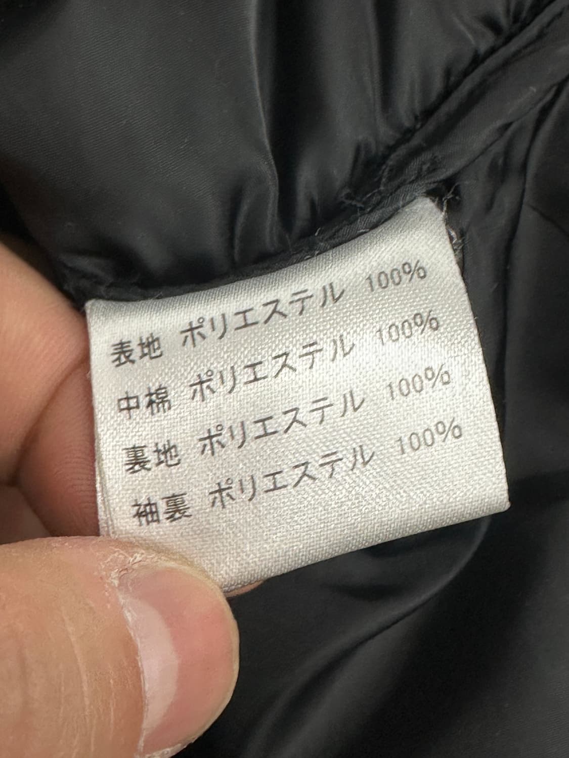 FUCT SSDD 경량 패딩 L 상품이미지10