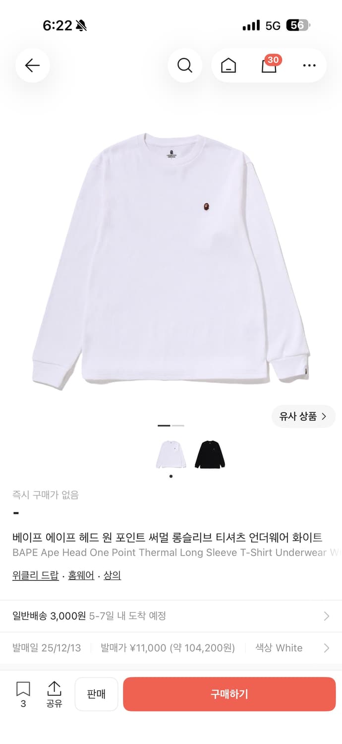 베이프 와플 롱슬리브 상품이미지3