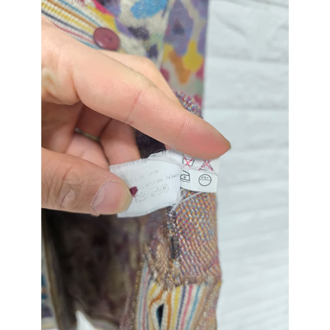 미쏘니 패턴 가디건 L fca 상품이미지3