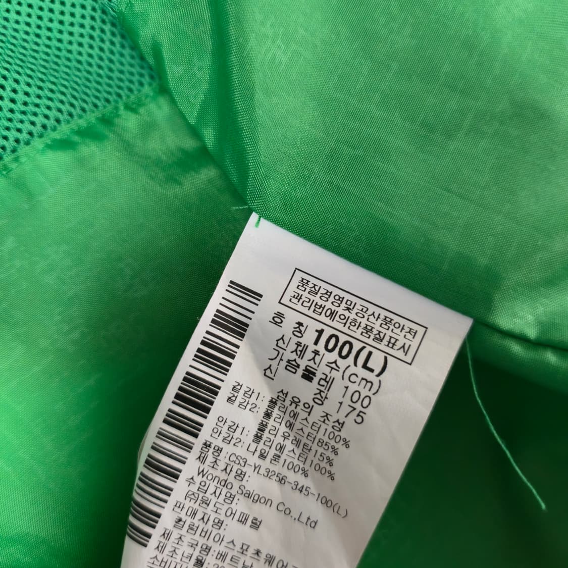 100) 콜롬비아 그린 Omni-Tech 바람막이 자켓 등산복 상품이미지7