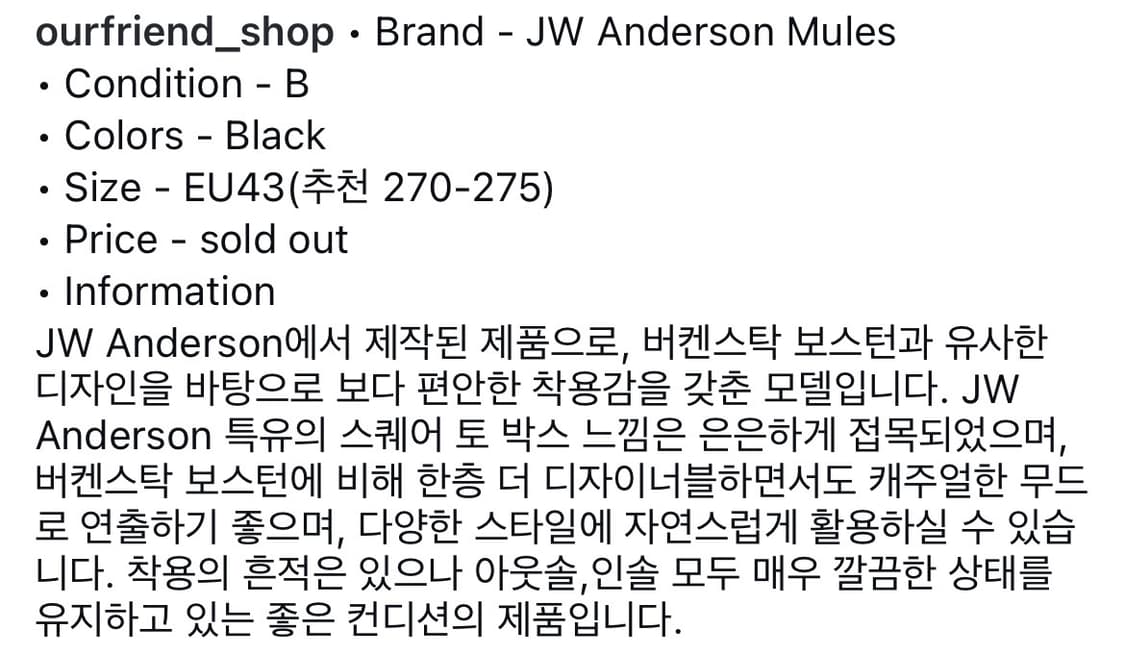 [43] JW 앤더슨 뮬 로퍼 상품이미지4