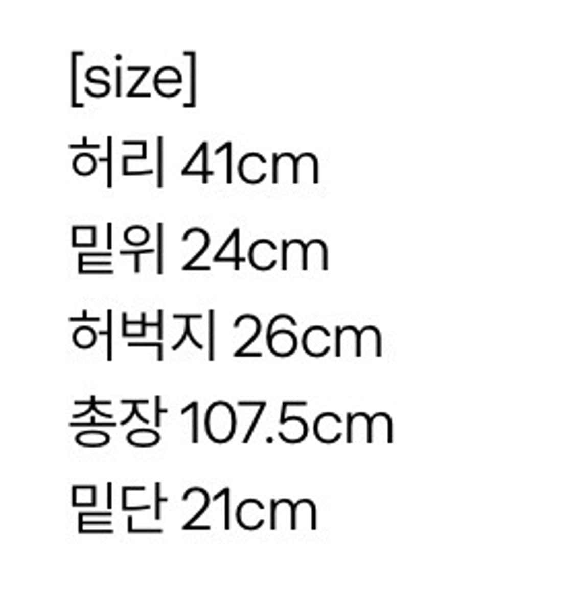 리바이스 501 상품이미지4