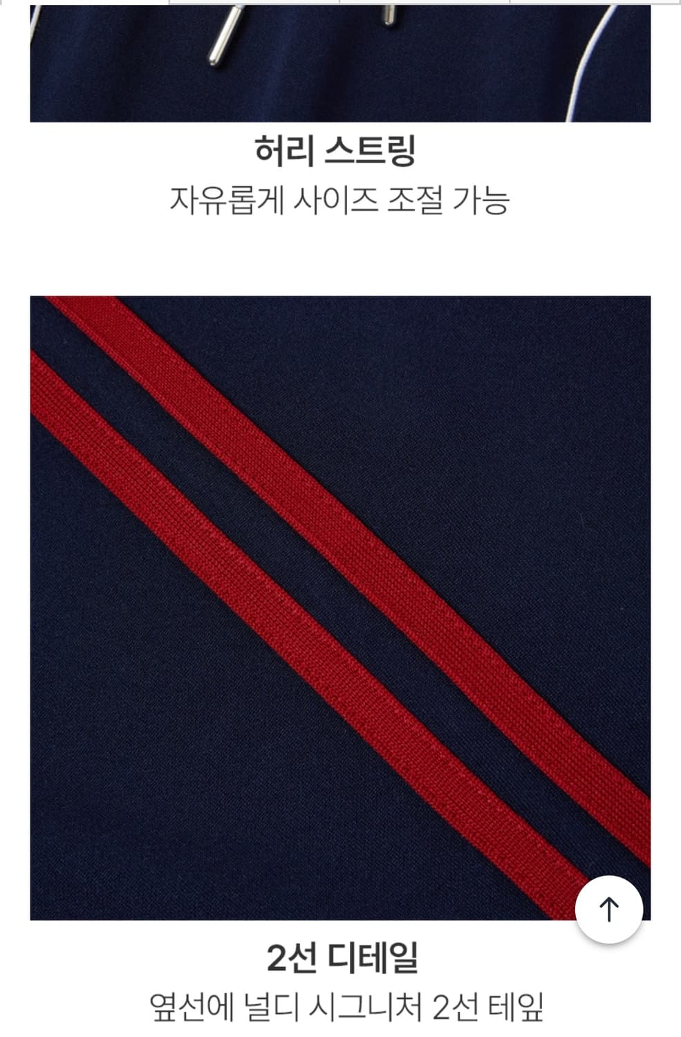 새옷 널디 트랙 스커트 상품이미지9