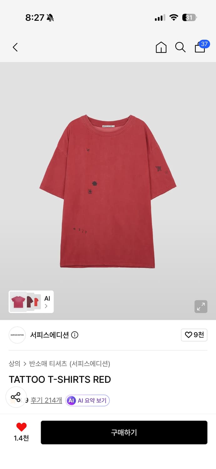 서퍼스에디션 TATTOO T-SHIRTS RED 상품이미지2
