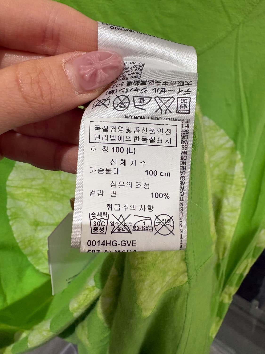 디젤 링거 티셔츠 상품이미지5