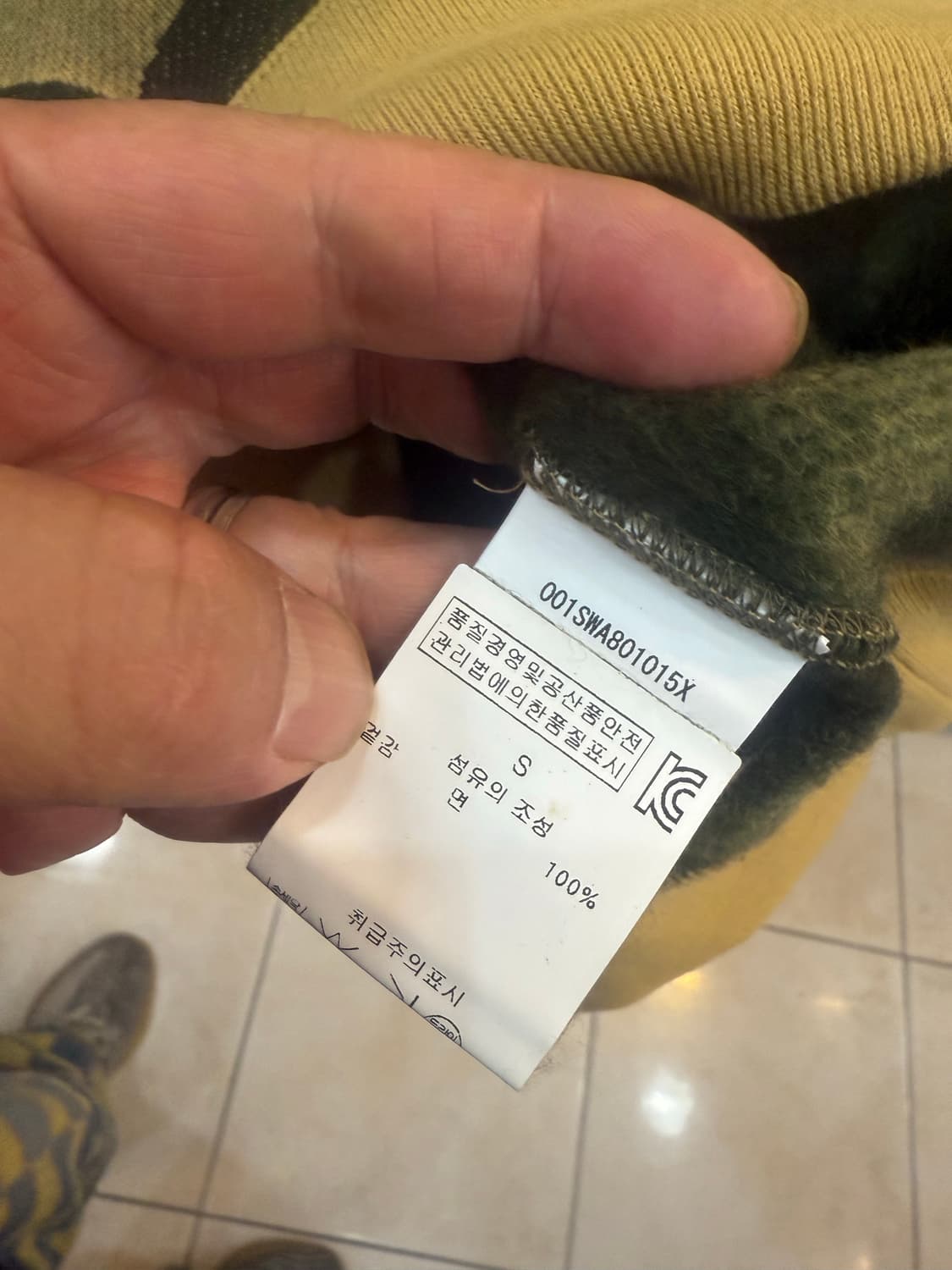 66 정품 베이프 카모 맨투맨 팝니다 상품이미지4