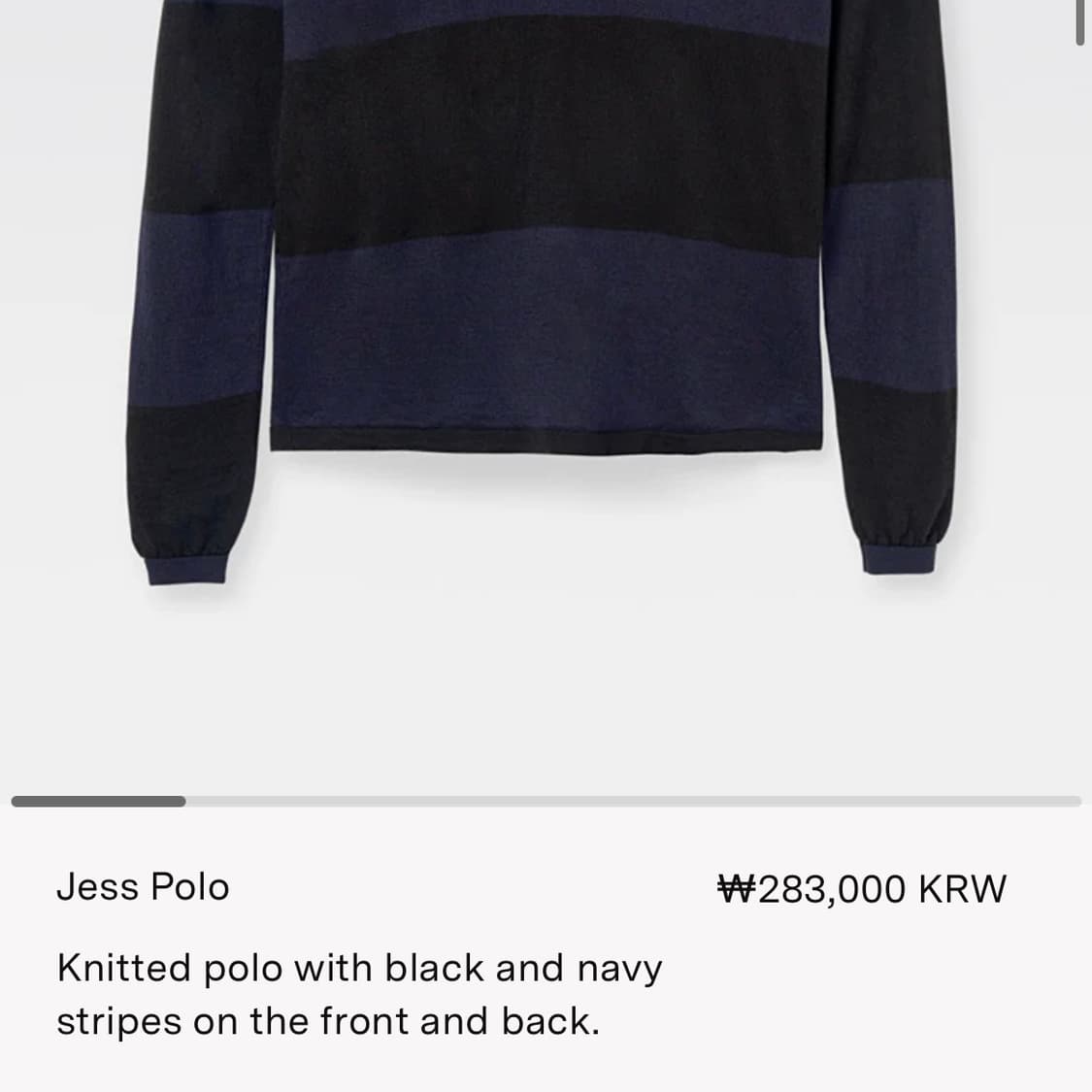 gimaguas jes polo 기마구아스 제스 폴로 상품이미지2