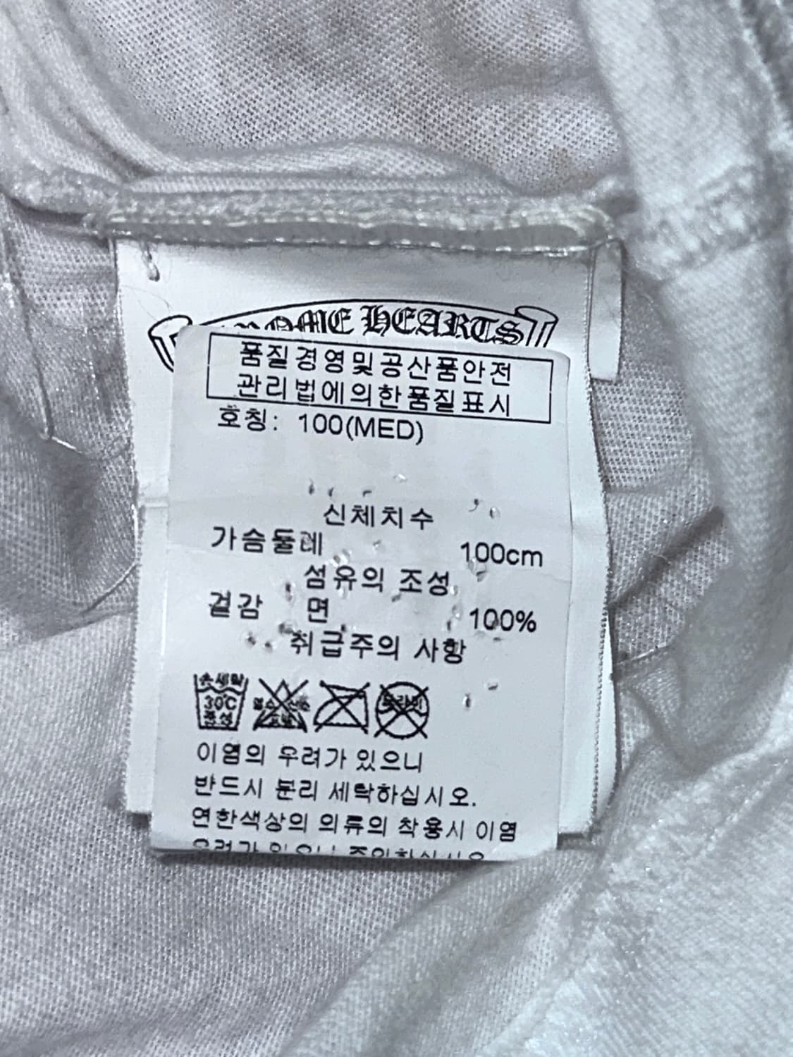 크롬하츠 반팔 포켓 별로고 티셔츠 상품이미지9