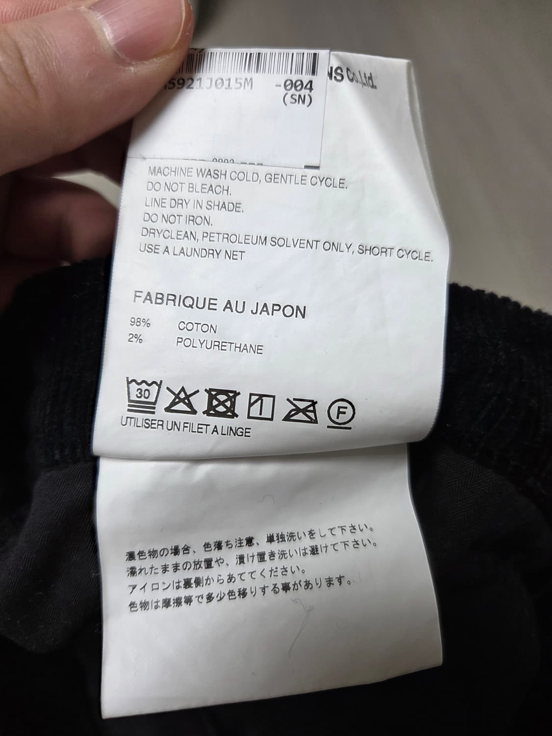 준야와타나베 골덴팬츠  상품이미지5