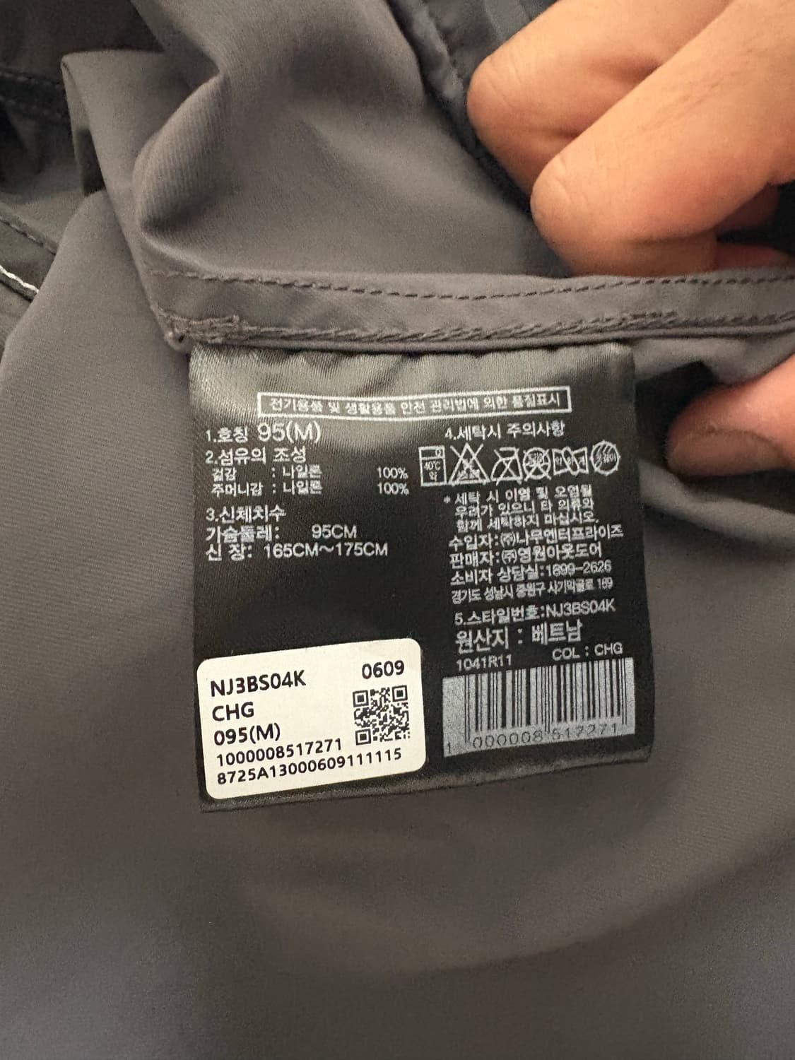 노스페이스 노벨티 올레마 후디 차콜 m 상품이미지2