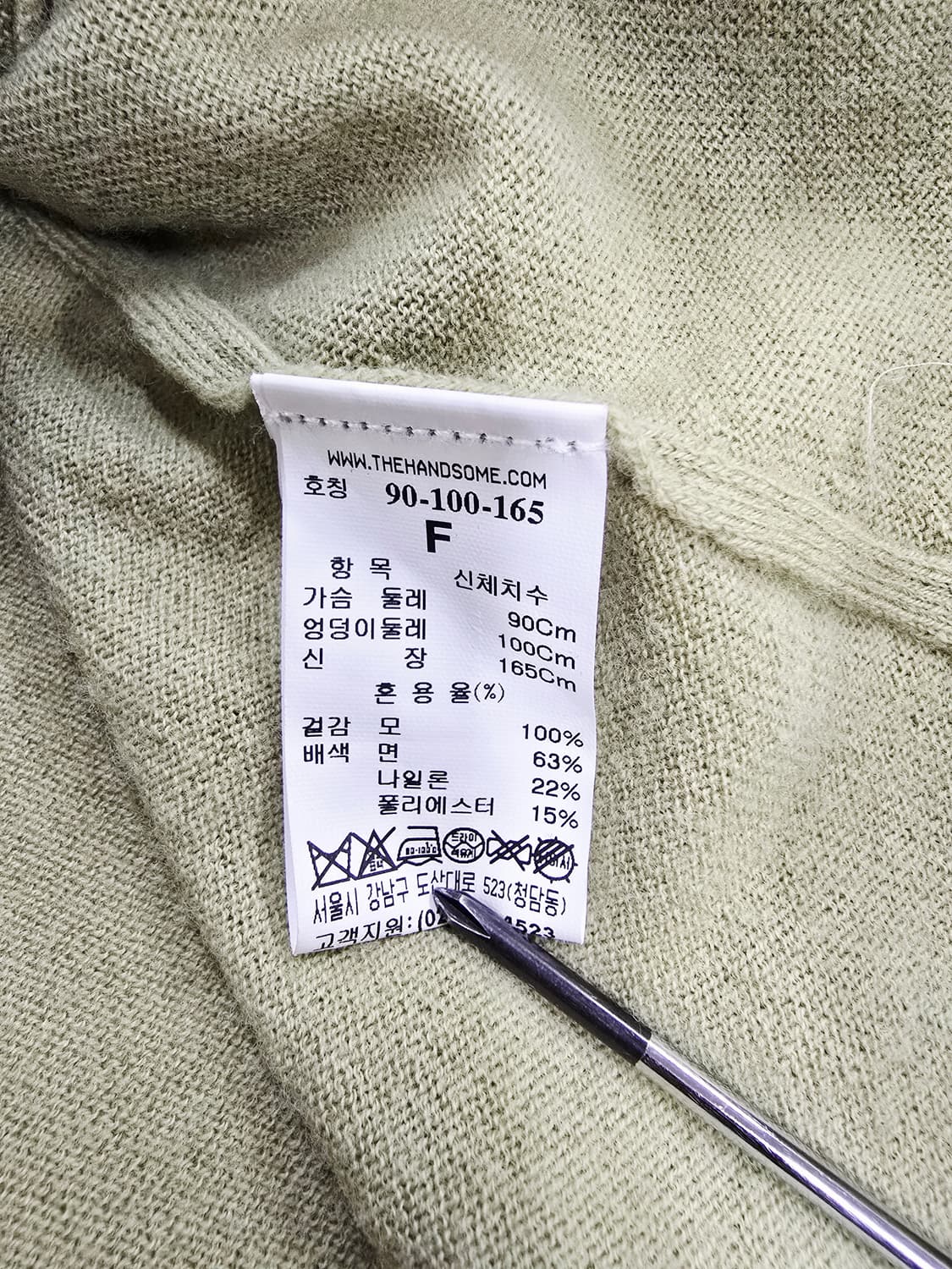 LATT BY T 올리브 그린 니트 롱 원피스 상품이미지9