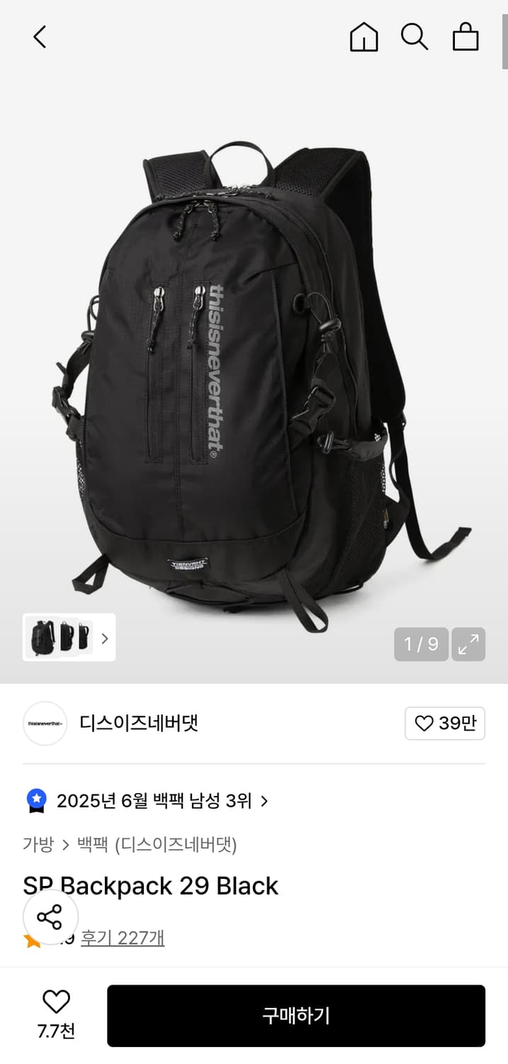 디스이즈네버댓 백팩 SP Backpack 29 Black 상품이미지1