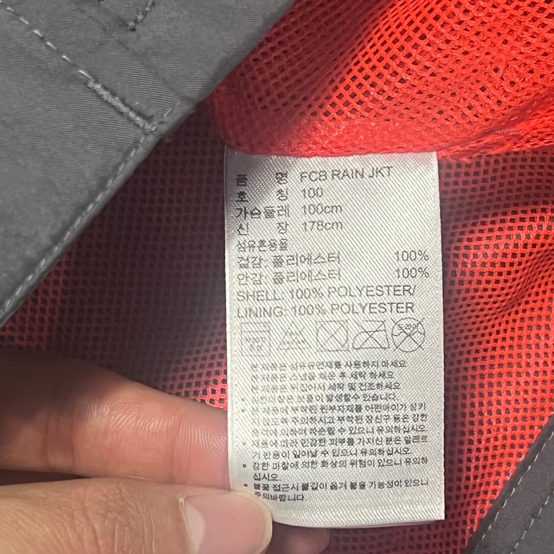 L 아디다스 바이에른 뮌헨 후드 바람막이 점퍼 상품이미지4