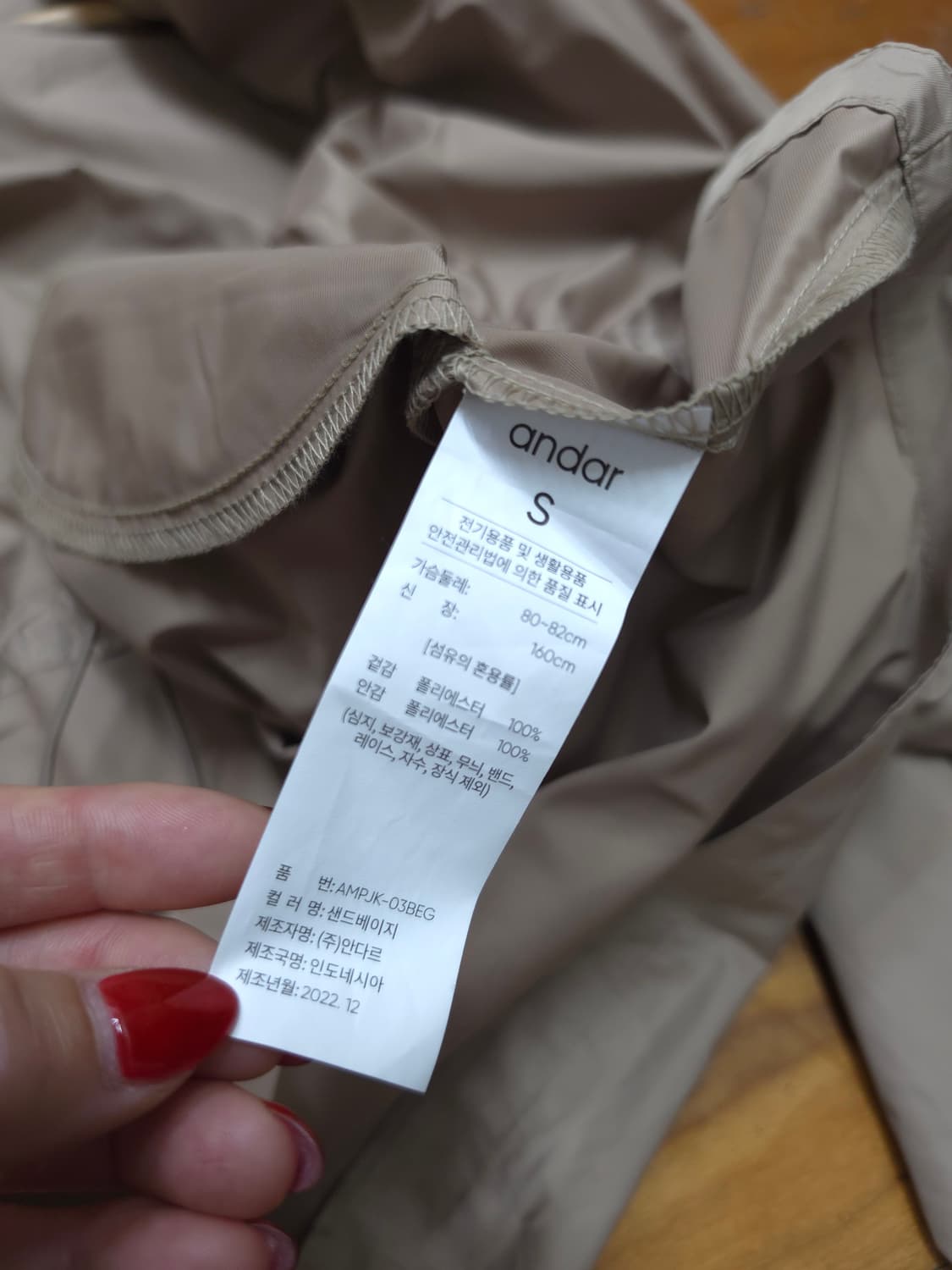 안다르 후드 바람막이 자켓 상품이미지6