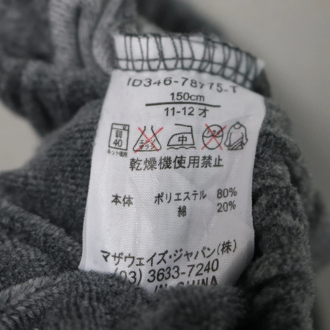 캉캉 밴딩 미니스커트 61887 상품이미지4