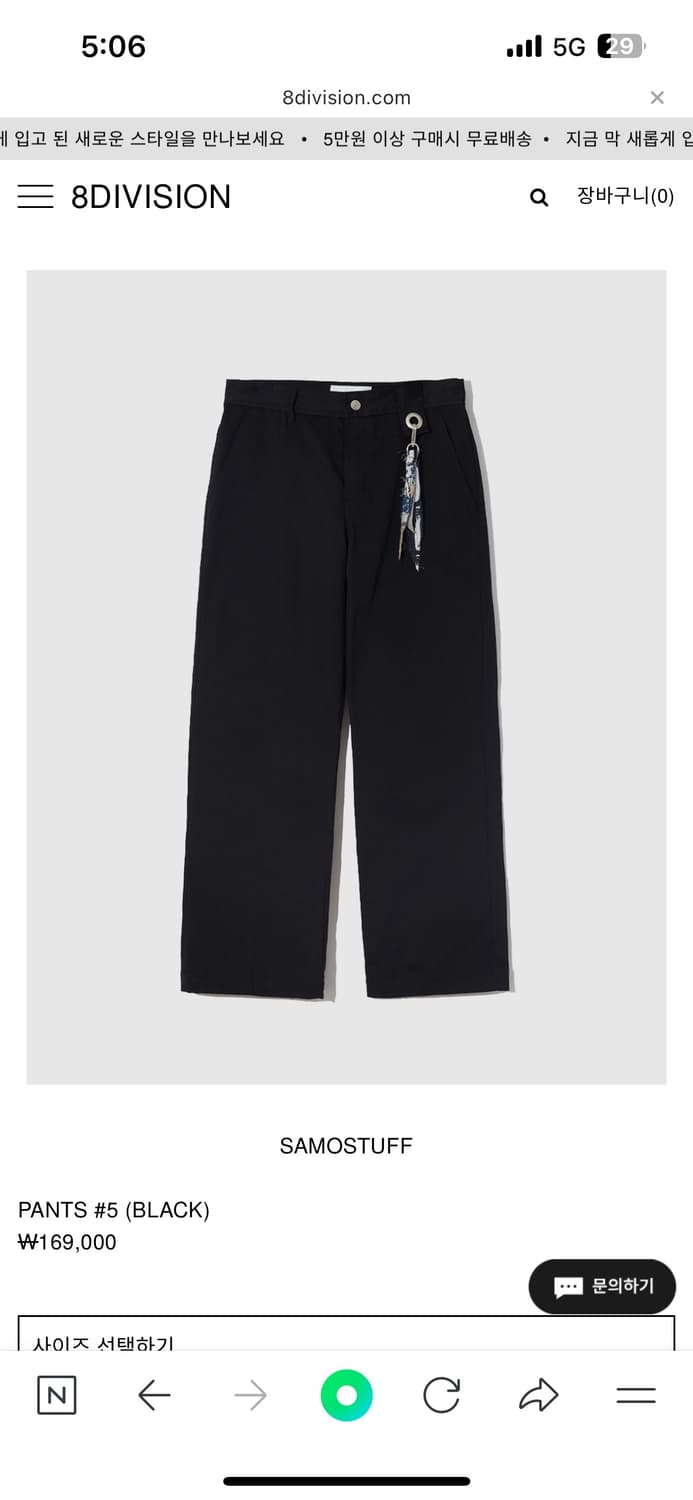 Samostuff pants#5 상품이미지1