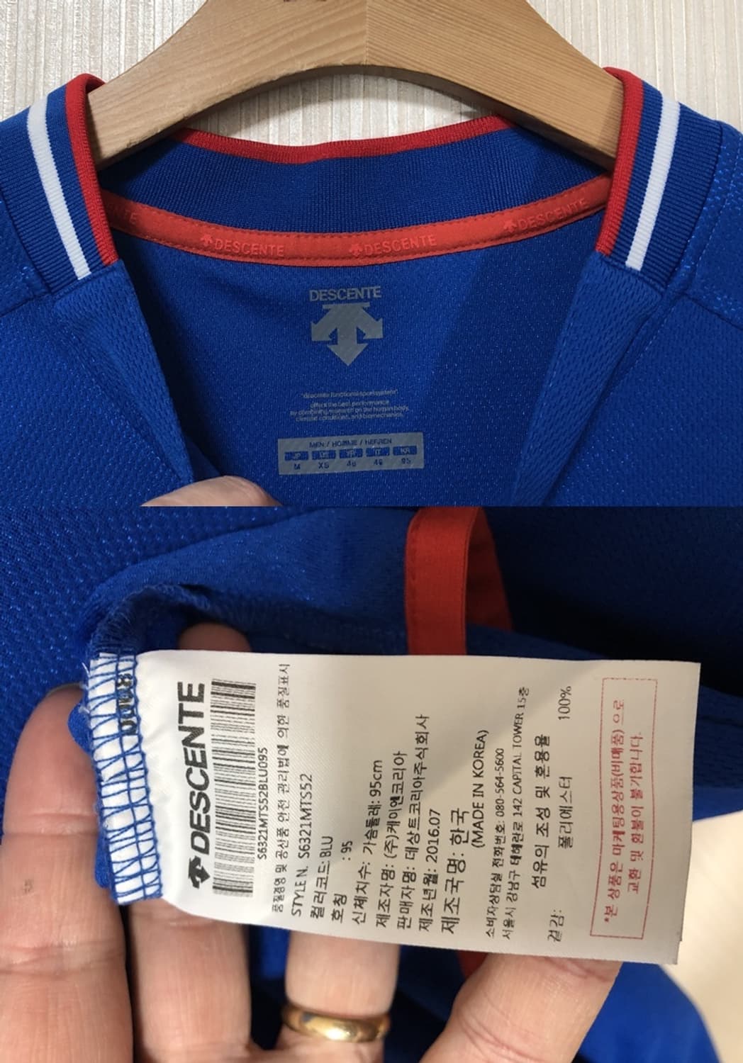 데상트국대 국대KOREA 야구국대 트레이닝셔츠 M(95) 상품이미지4