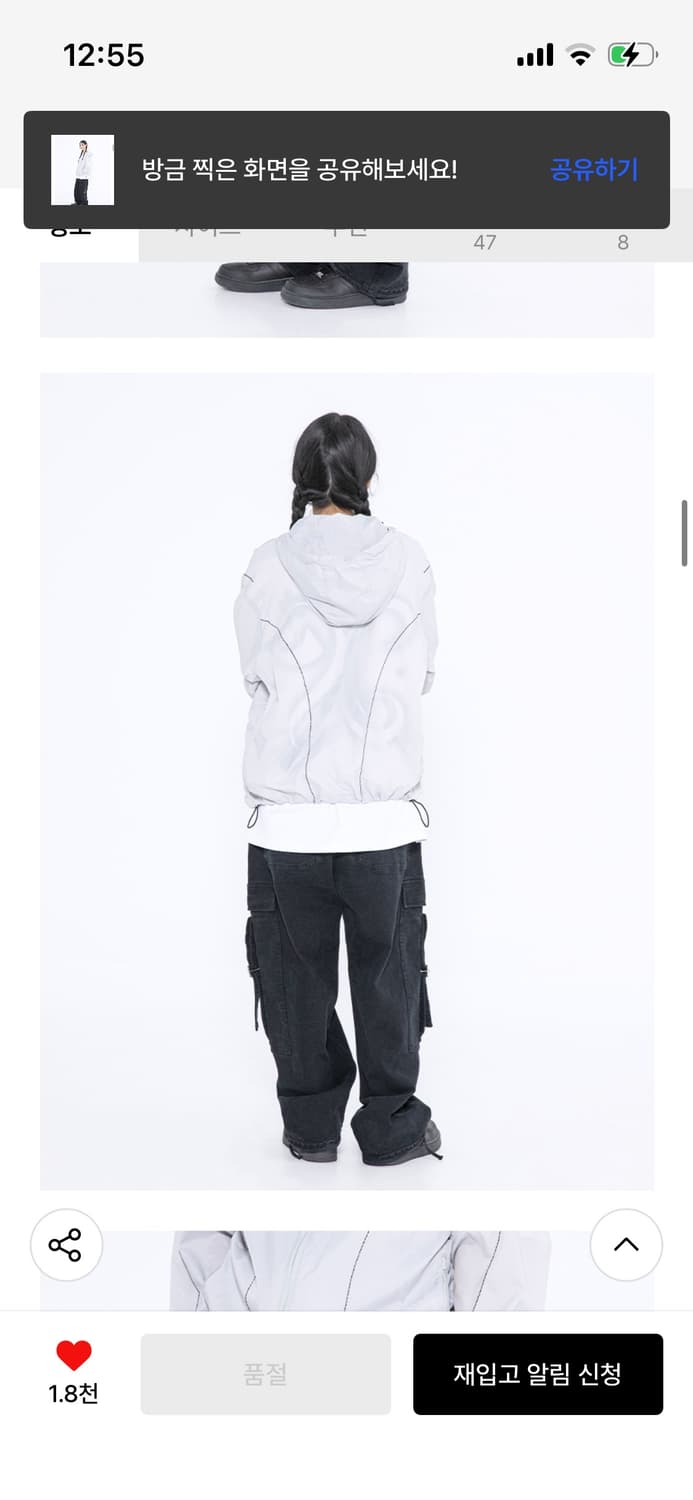 [원가_87,000원] 엑스톤즈 XP197 이네즈 카고 스트랩 코튼 팬츠 상품이미지6