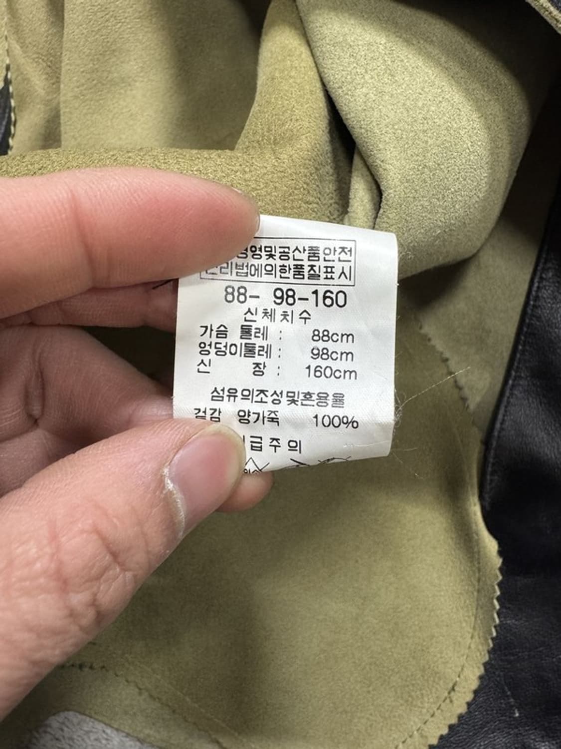 LANCY SPORT 양가죽 자켓  상품이미지7