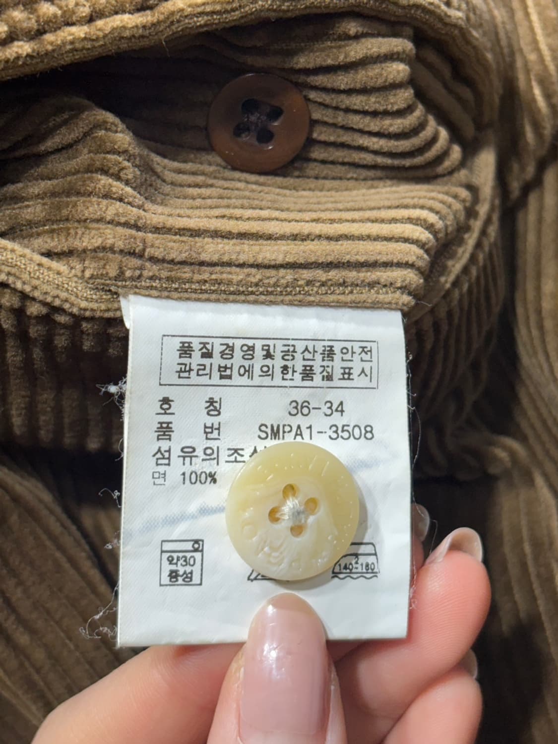 폴로 랄프로렌 코로듀이 팬츠 상품이미지8