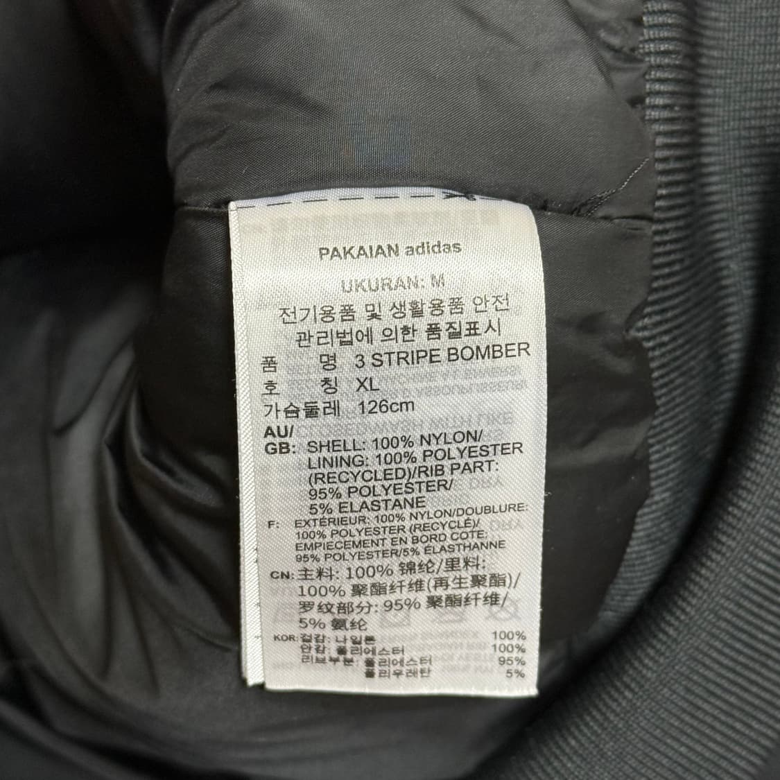 [XL] 아디다스 파이어버드 빅로고 봄버자켓 상품이미지5
