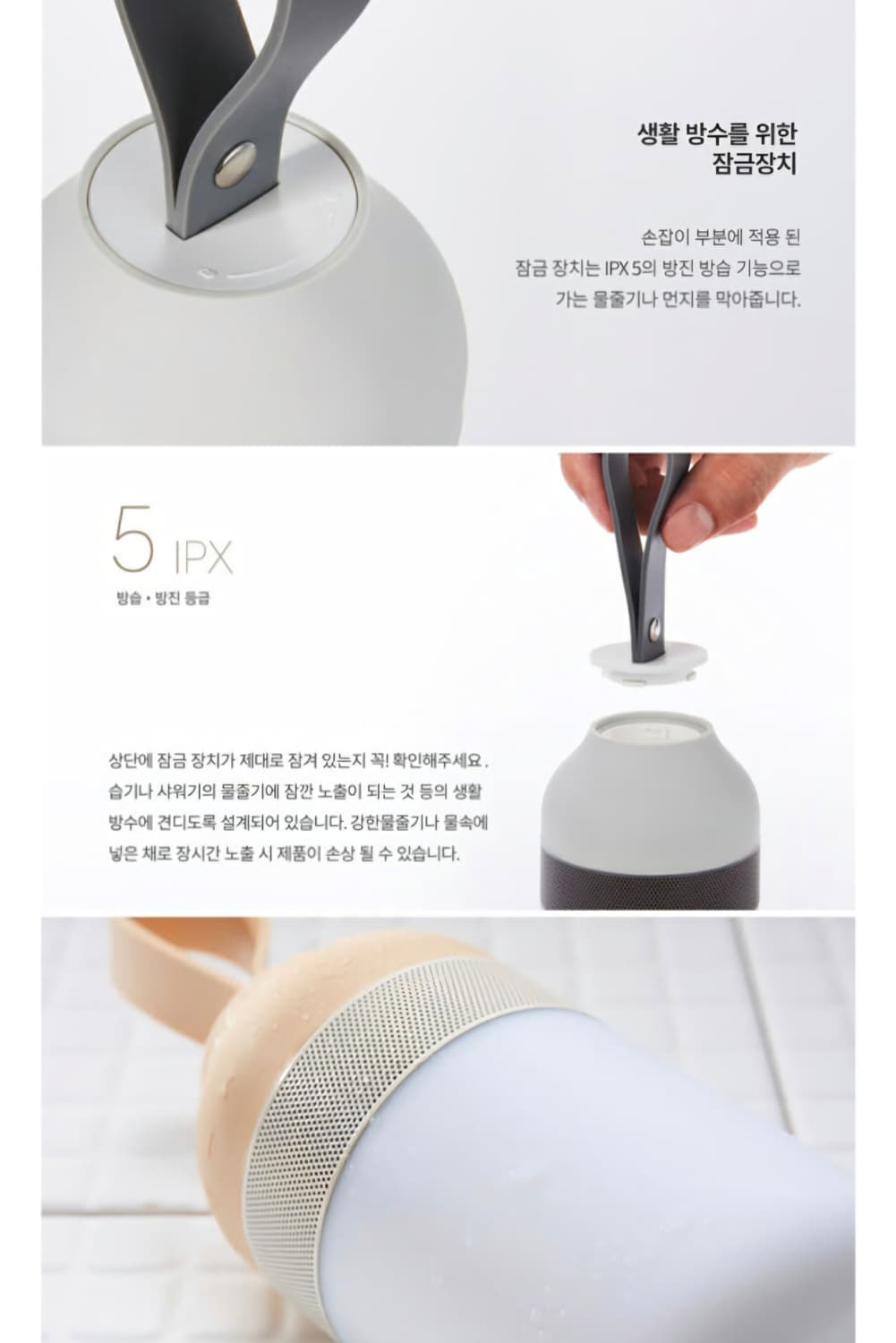 POUT LED 블루투스 스피커 상품이미지9