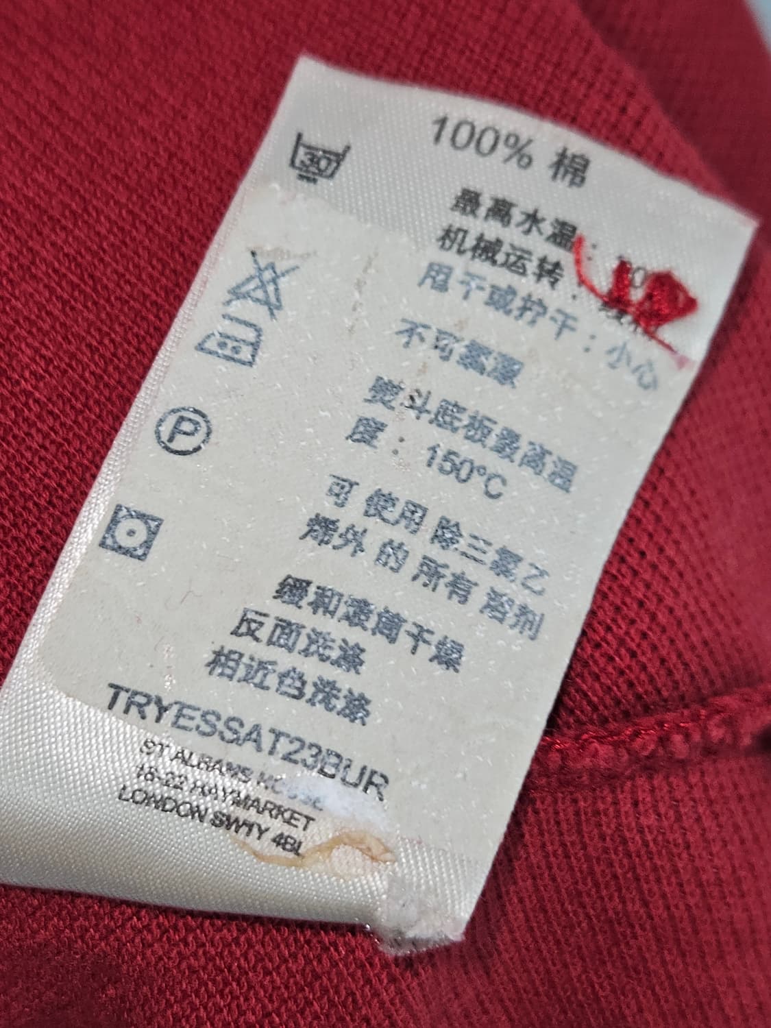 버버리 BURBERRY 반팔 폴로 카라티 레드 여성 M (정품) 상품이미지6