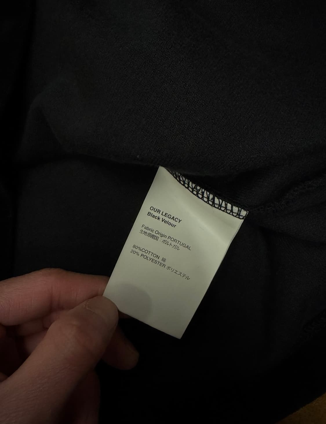 Our Legacy Black Velour Velvet t-shirts 상품이미지5