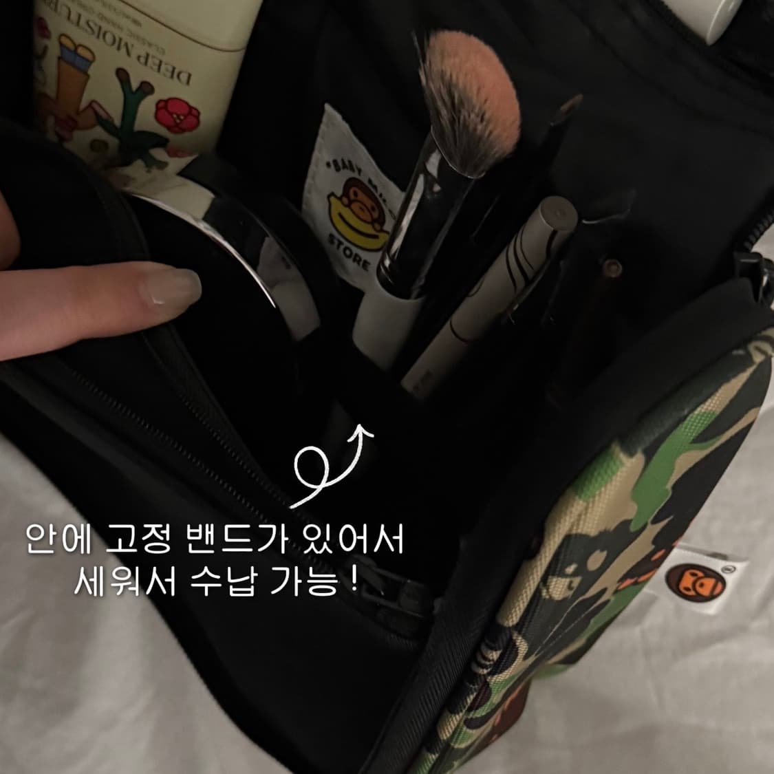 베이프 여행용 파우치 상품이미지2