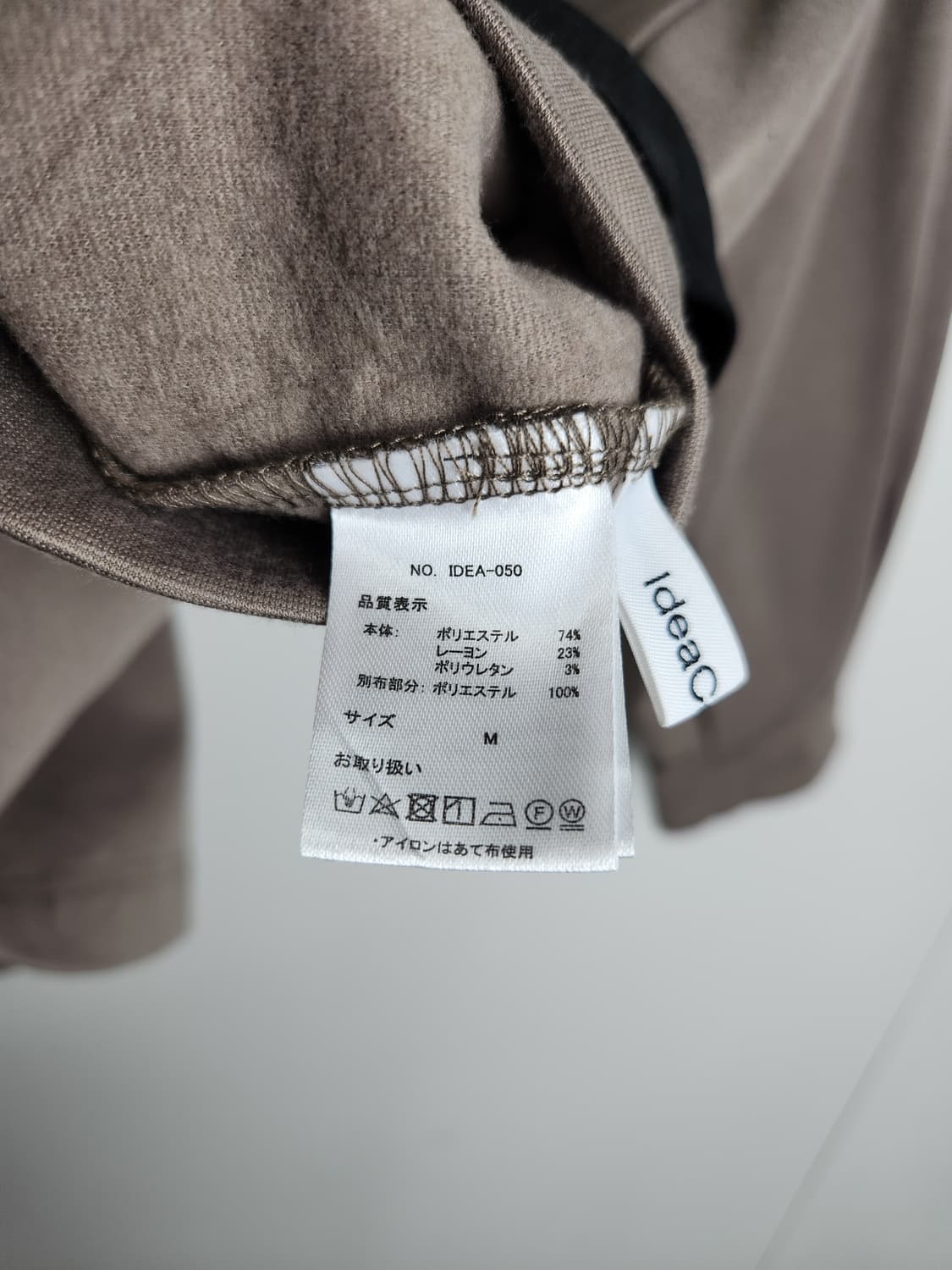 프릴 라인 탑 상품이미지10