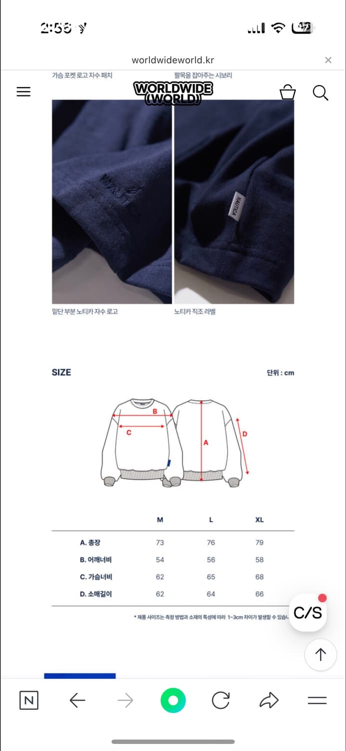 노티카 포켓 로고 긴팔티 XL 사이즈 새상품 구합니다 상품이미지4