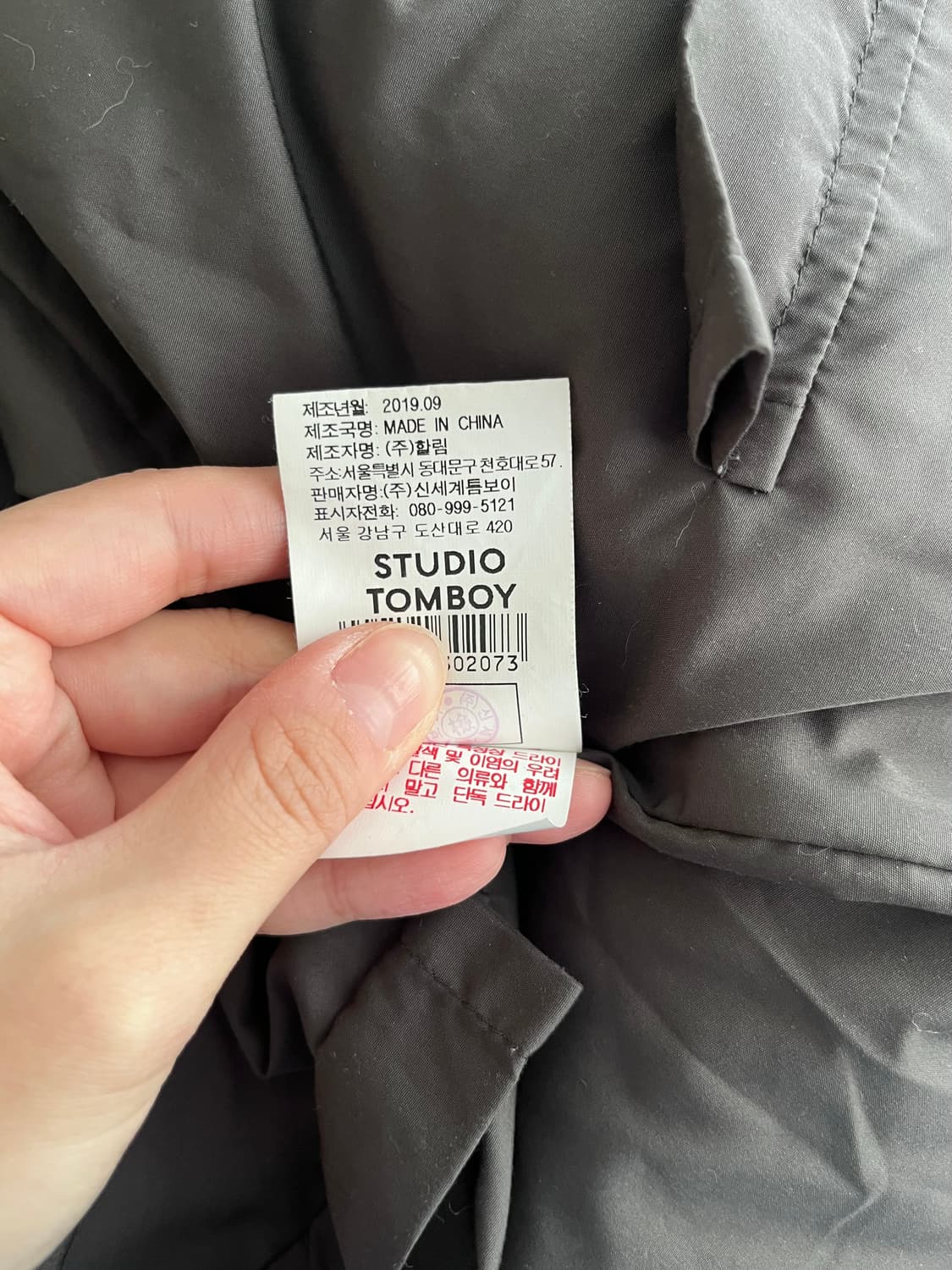 F) 스튜디오 톰보이 구스다운 패딩 점퍼 브라운 상품이미지7