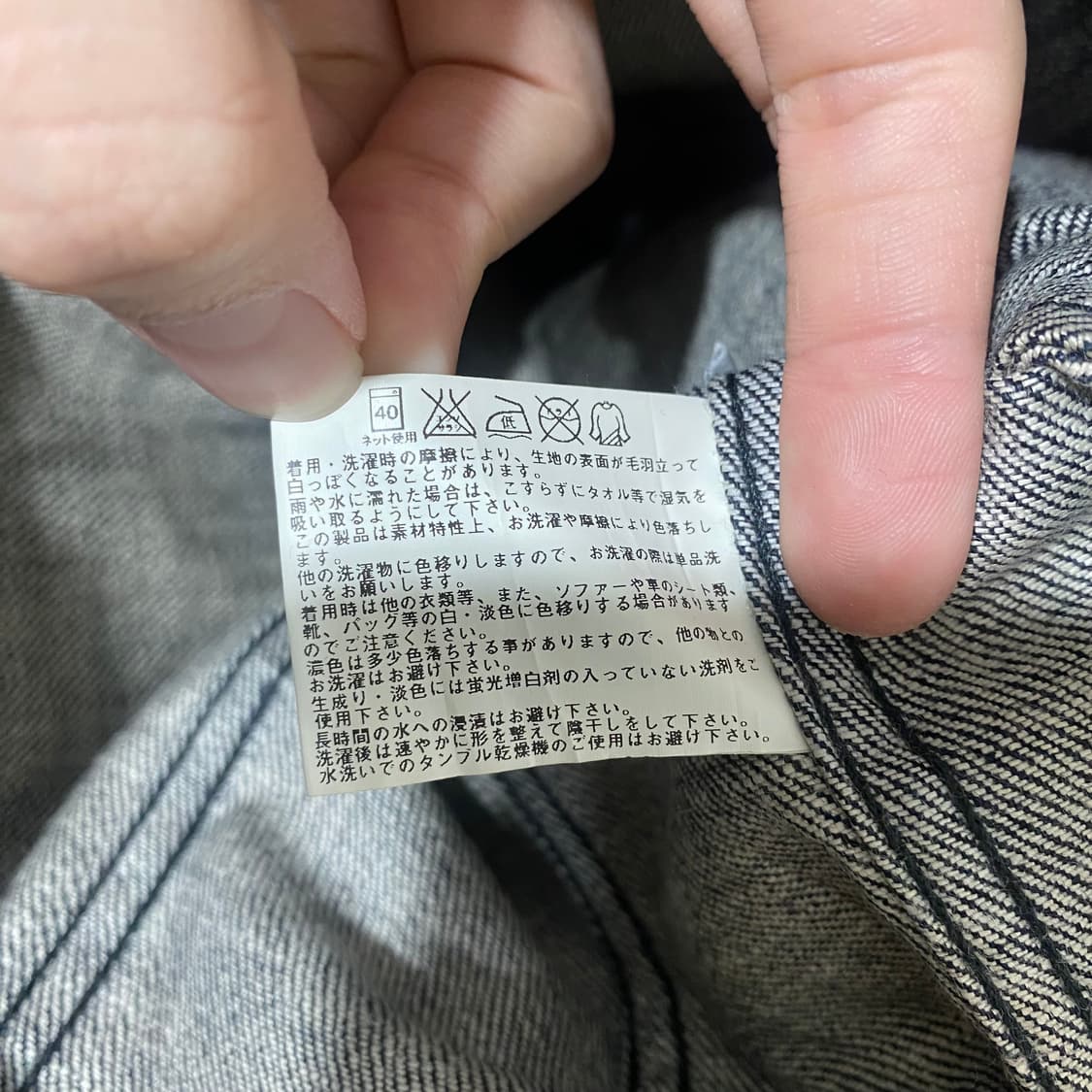 올드 유니클로 데님자켓 상품이미지5