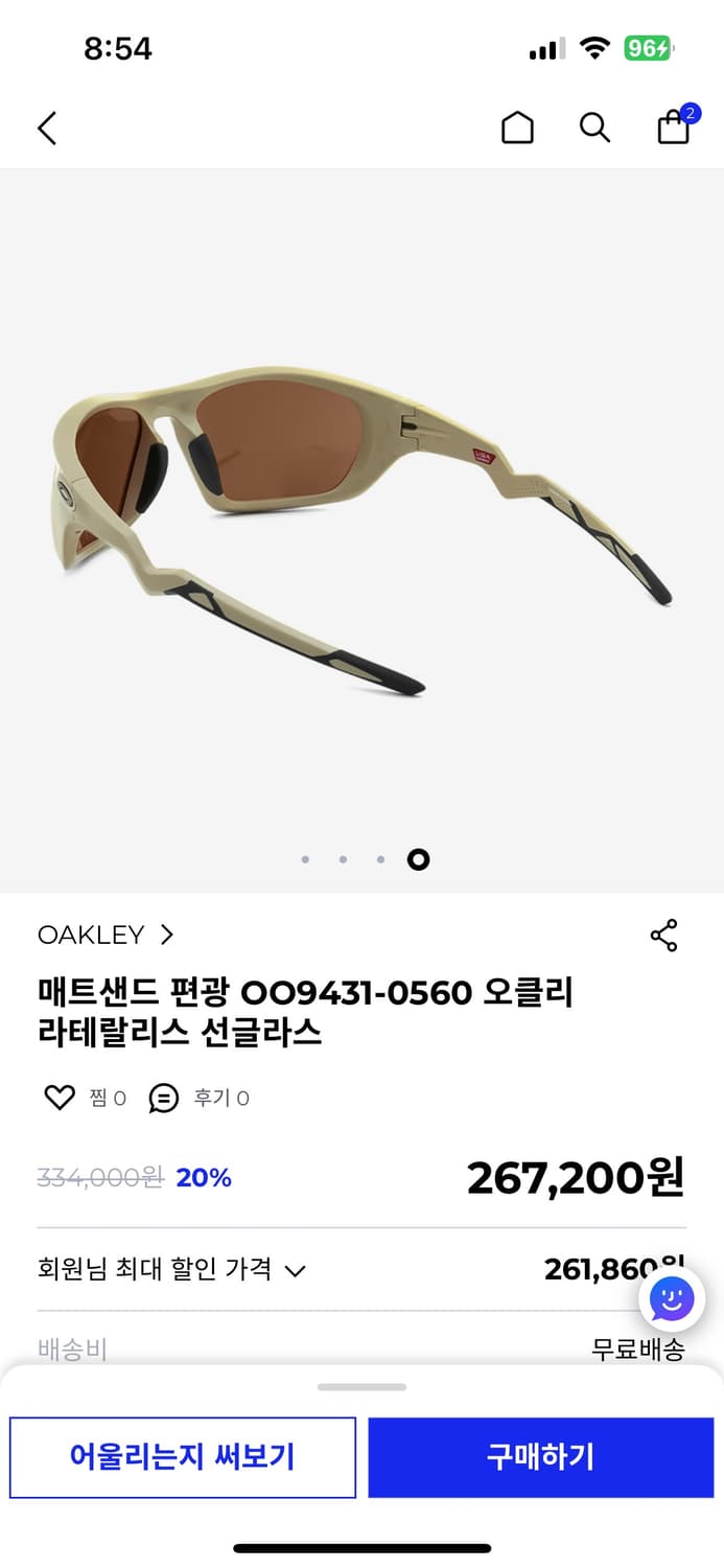 오클리 라테랄리스 상품이미지4