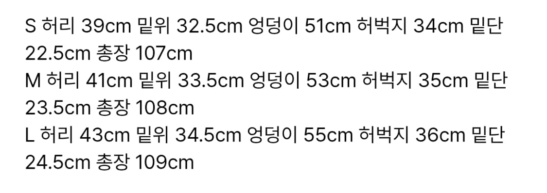 애프터프레이 더스티드 레귤러데님진스 네이비 M 상품이미지2