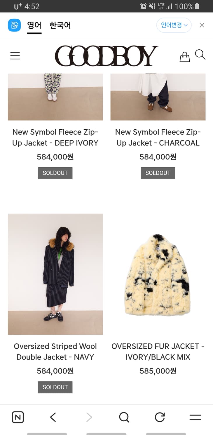 (NCT 박보검 PICK) 엑스오엑스오 굿보이 트위드 자켓 블랙 (OS) 상품이미지9