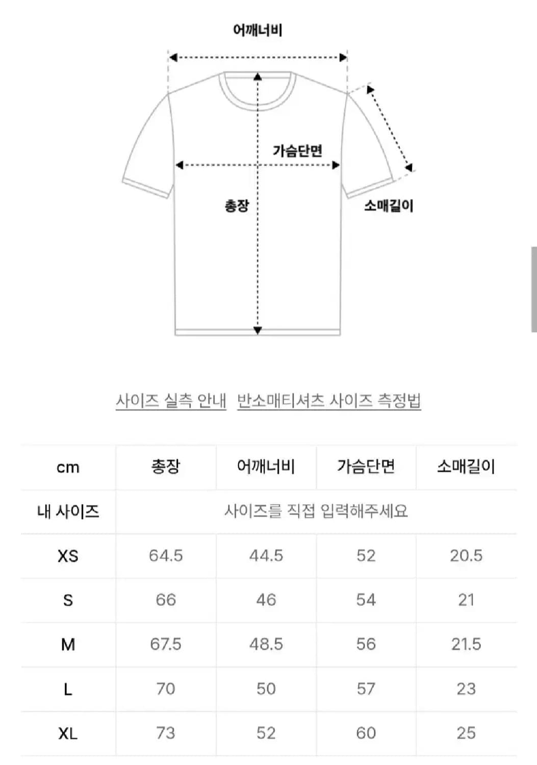 써네이 클래식 스몰 로고 프린트 반소매 티셔츠 - 다크 블루 L 새상품 상품이미지4