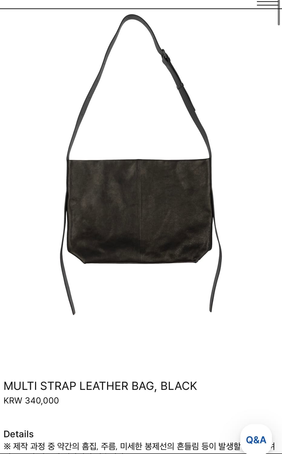 아유서울 멀티 스트랩 레더백 상품이미지1